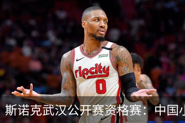 斯诺克武汉公开赛资格赛：中国小将王信伯连闯两关